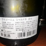 ル・リオン （le Lion）