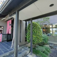 波乃家　馬目店