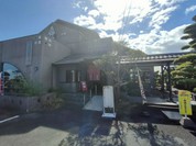 波乃家　馬目店