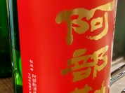 ひまり屋 GALERA