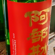 ひまり屋 GALERA