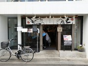 人類みな麺類 東京本店