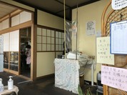 さぬきうどん むら泉 大和店