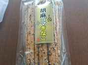 道の駅 ウトナイ湖