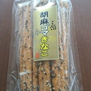 道の駅 ウトナイ湖