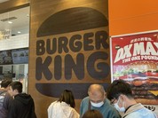 バーガーキング イオンタウン宇多津店