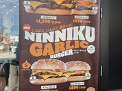 バーガーキング イオンタウン宇多津店