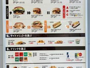 バーガーキング イオンタウン宇多津店