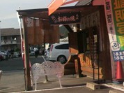 たこやきトラジャ