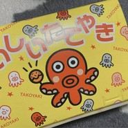 たこやきトラジャ