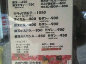 たこやきトラジャ