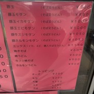 たこやきトラジャ