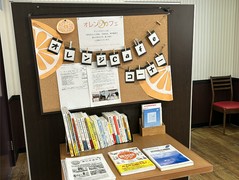 オレンジカフェ(認知症カフェ)