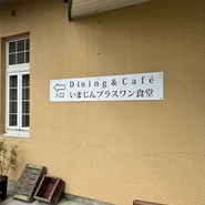 案内看板