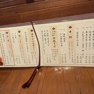 春夏秋冬 季の庭 銀座店