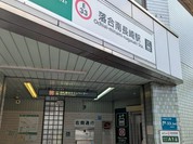 藍屋 落合南長崎店
