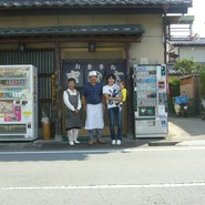 末広