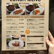 ブリボン（Bribon）