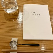 想作割烹のりすゑ