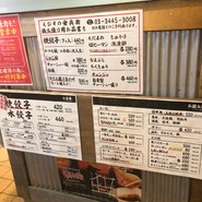 えびすの安兵衛