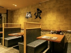 疲れないソファー席