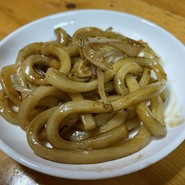 橘