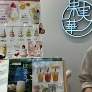 フルーツ大福 果実ノ華 心斎橋御堂筋店