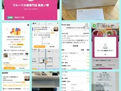 フルーツ大福 果実ノ華 心斎橋御堂筋店
