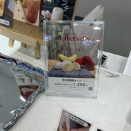 フルーツ大福 果実ノ華 心斎橋御堂筋店