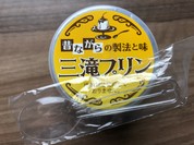 道の駅 三滝堂