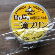 道の駅 三滝堂