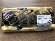 道の駅 三滝堂