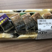 道の駅 三滝堂