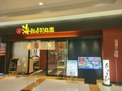 海転寿司 丸忠 ヴィアモール江南西店