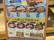 海転寿司 丸忠 ヴィアモール江南西店