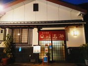 旬彩料理 以志や