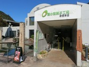 霧の森菓子工房 新宮本店