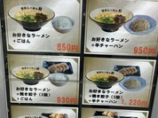 博多ラーメン 龍 福山緑町店