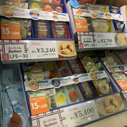 ユーハイム 大丸須磨店
