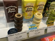 ユーハイム 大丸須磨店
