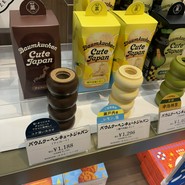 ユーハイム 大丸須磨店