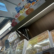 ユーハイム 大丸須磨店
