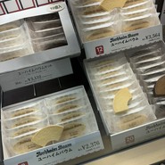 ユーハイム 大丸須磨店