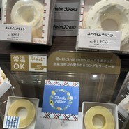 ユーハイム 大丸須磨店