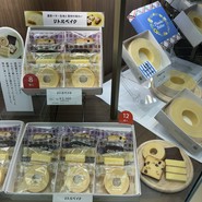 ユーハイム 大丸須磨店
