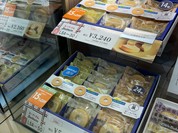 ユーハイム 大丸須磨店