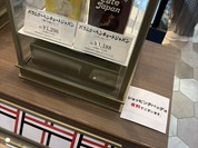 ユーハイム 大丸須磨店