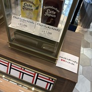ユーハイム 大丸須磨店