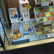 ユーハイム 大丸須磨店