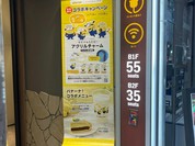 カフェ・ド・クリエ三宮センター街店